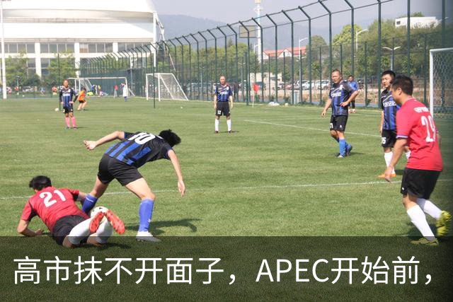 高市抹不开面子，APEC开始前，先给自己找了个台阶，中方态度明确